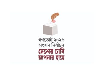 দেশজুড়ে গণভোট সচেতনতা বৃদ্ধিতে প্রশিক্ষণ ও সম্মেলন