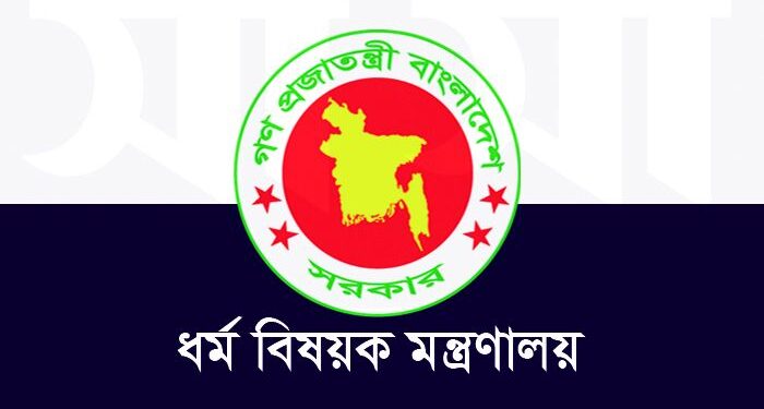 অসুস্থতা বা মৃত্যুর কারণে হজযাত্রী প্রতিস্থাপন সম্ভব, ইচ্ছার বিরুদ্ধে করলে ব্যবস্থা