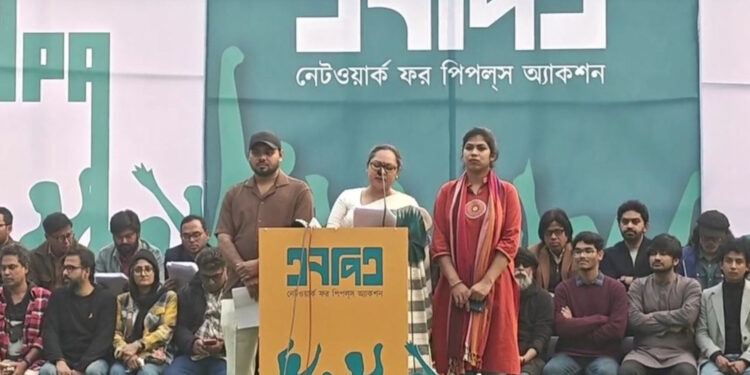 নতুন রাজনৈতিক প্ল্যাটফর্ম ‘নেটওয়ার্ক ফর পিপলস (এনপিএ)’র আত্মপ্রকাশ