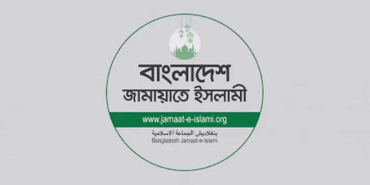 নিরাপত্তার শঙ্কায় জামায়াত জোটের প্রার্থীরা