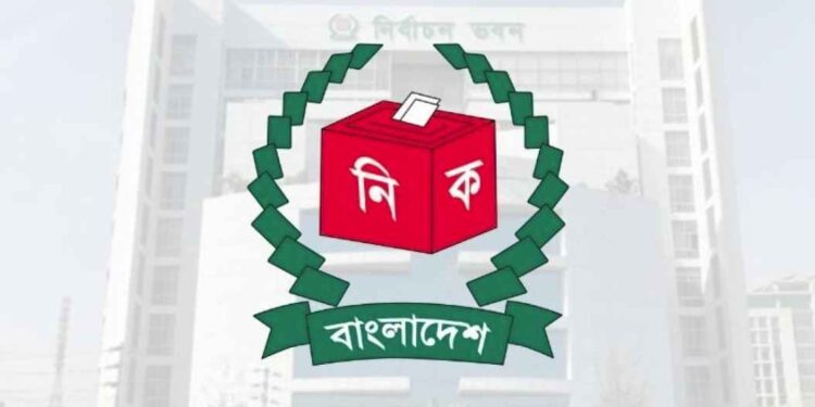 প্রার্থিতা নিয়ে আপিল শুরু: আজ থেকে ইসিতে আবেদন করতে পারবেন সংক্ষুব্ধ প্রার্থীরা