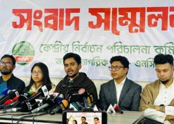 নির্বাচনে অংশ নেবে কিনা বিবেচনা করছে এনসিপি’