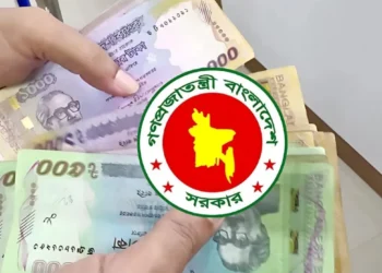 পে স্কেল নিয়ে দুঃসংবাদ, চাকরিজীবীরা পাবেন শুধু মহার্ঘ ভাতা