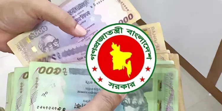 পে স্কেল নিয়ে দুঃসংবাদ, চাকরিজীবীরা পাবেন শুধু মহার্ঘ ভাতা