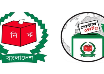 প্রবাসীদের অনুরোধে বাড়লো পোস্টাল ভোট নিবন্ধনের সময়