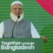 টিকে থাকা নয়, এখন মূল চ্যালেঞ্জ স্থিতিশীলতা নিশ্চিত করা: জামায়াত আমির