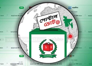 বগুড়ায় ২৪ হাজারের বেশি পোস্টাল ভোট, জয়-পরাজয়ে কতটা প্রভাব ফেলবে এই ব্যালট?