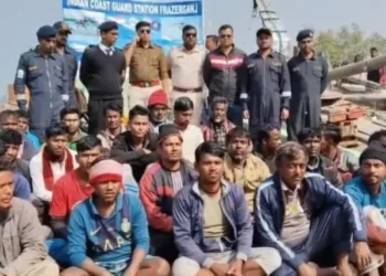 বাংলাদেশি ট্রলারসহ ২৪ জেলেকে আটক করেছে ভারতীয় কোস্টগার্ড