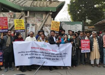 বাংলাদেশে ভারতীয় আগ্রাসন ও আধিপত্যবাদ রুখে দেওয়ার দাবি