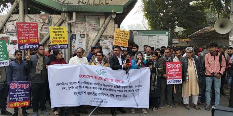 বাংলাদেশে ভারতীয় আগ্রাসন ও আধিপত্যবাদ রুখে দেওয়ার দাবি