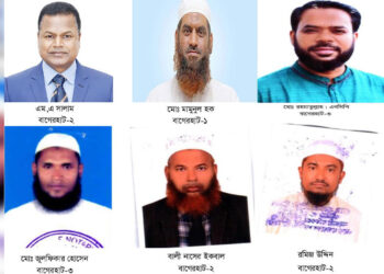 বাগেরহাটে মামুনুল হকসহ ছয় প্রার্থীর মনোনয়ন প্রত্যাহার