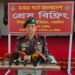 নির্বাচনে মৌলভীবাজারে ড্রোন ও বডি অন ক্যামেরা ব্যবহার করবে বিজিবি