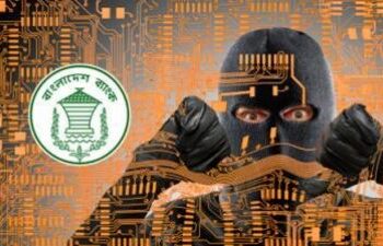 রিজার্ভ চুরি মামলার প্রতিবেদন জমা পেছাল ৯২ বার