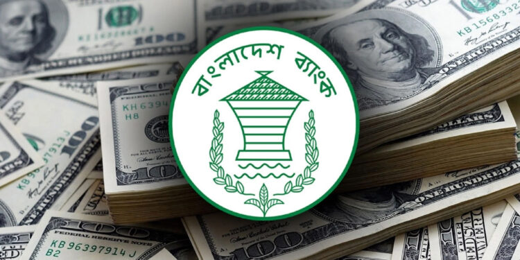 রেকর্ড রেমিট্যান্স ও ডলার ক্রয়: ৩ বছরের মধ্যে সর্বোচ্চ পর্যায়ে বাংলাদেশের রিজার্ভ