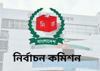 সংসদ নির্বাচন ও গণভোট একই দিনে: ফলাফল ঘোষণায় বিলম্বের আভাস দিল ইসি