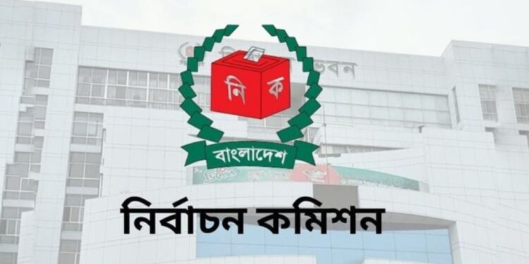 সংসদ নির্বাচন ও গণভোট একই দিনে: ফলাফল ঘোষণায় বিলম্বের আভাস দিল ইসি