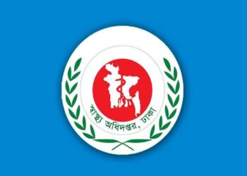 সব হাসপাতালে জরুরি ১০ নির্দেশনা