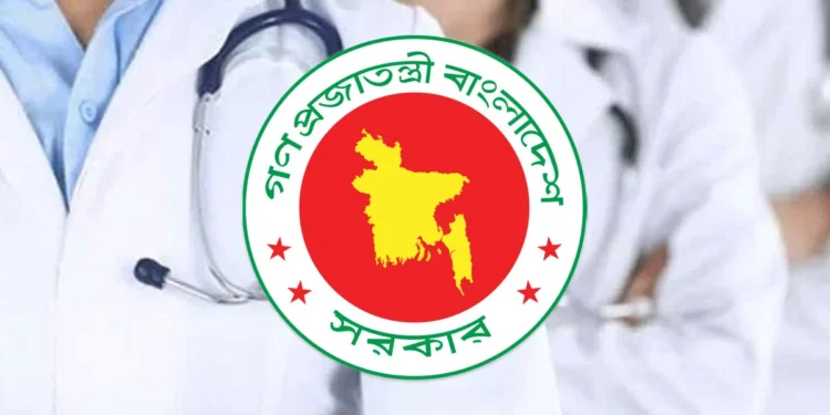 স্বাস্থ্য খাতে বড় নিয়োগের প্রস্তুতি: সাড়ে তিন হাজার চিকিৎসকের নতুন পদ সৃষ্টি
