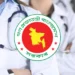স্বাস্থ্য খাতে বড় নিয়োগের প্রস্তুতি: সাড়ে তিন হাজার চিকিৎসকের নতুন পদ সৃষ্টি