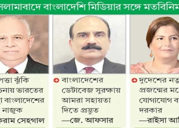 সামরিক সক্ষমতা বাড়ালে বাংলাদেশের দিকে তাকানোর আগে দুবার ভাববে ভারত