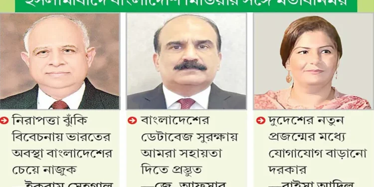 সামরিক সক্ষমতা বাড়ালে বাংলাদেশের দিকে তাকানোর আগে দুবার ভাববে ভারত