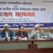 সাম্প্রদায়িকতার সংজ্ঞা নিয়ে ড. ইউনূসের বক্তব্যের নিন্দা ঐক্য পরিষদের