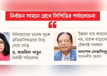 অর্থনীতির প্রধান ঝুঁকি বিনিয়োগ-মন্দা: সিপিডির পর্যালোচনা