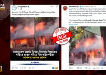 সিলেটে হিন্দু শিক্ষকের বাড়িতে অগ্নিকাণ্ড নিয়ে ভারতীয় গণমাধ্যমে ভুয়া দাবি