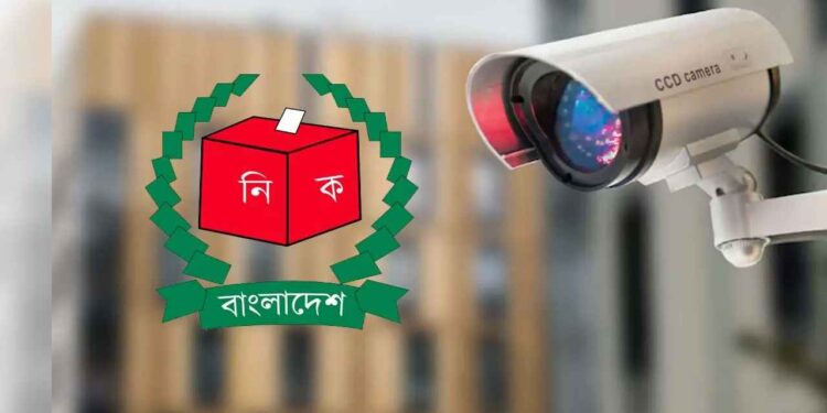 ৯ লাখ বাহিনীর পাহারায় দেশ: সিসিটিভি ও ড্রোনের নিশ্ছিদ্র জালে ঢাকা থাকছে ভোটকেন্দ্র