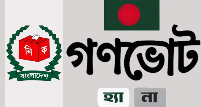 সুনামগঞ্জে নির্বাচনি প্রচারে সরব, গণভোটে নীরব প্রার্থীরা