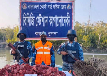 সুন্দরবন থেকে ১০০ কেজি হরিণের মাংস জব্দ