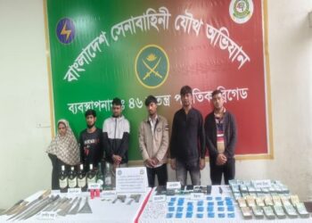 সেনাবাহিনীর অভিযানে অস্ত্র-গুলিসহ মাদক উদ্ধার, গ্রেপ্তার ৬