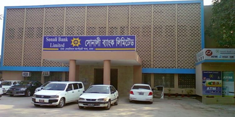 সোনালী ব্যাংকের খেলাপি ঋণ আদায় বেড়েছে ২৬৪ শতাংশ
