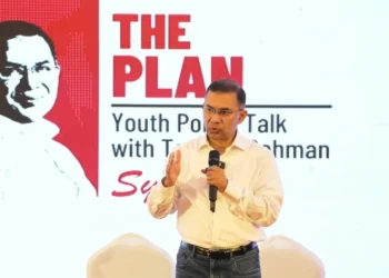 স্টুডেন্ট লোন চালু ও ব্যাংক ঋণ সহজ করার প্রতিশ্রুতি তারেক রহমানের