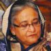 হাসিনাসহ ২৮৬ জনের বিরুদ্ধে চার্জ গঠনের শুনানি ৯ ফেব্রুয়ারি