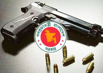 ৩১ জানুয়ারির মধ্যে বৈধ অস্ত্র থানায় জমা দেওয়ার নির্দেশ