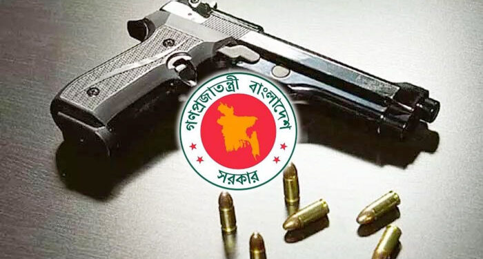 ৩১ জানুয়ারির মধ্যে বৈধ অস্ত্র থানায় জমা দেওয়ার নির্দেশ