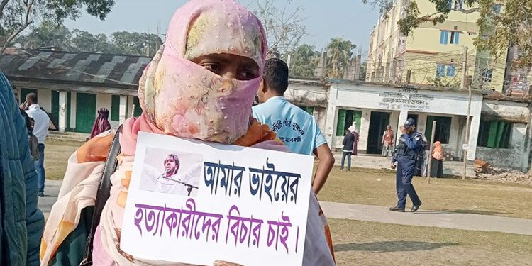 ভোট দিতে গিয়ে ভাই হত্যার বিচার চাইলেন মাসুমা হাদি
