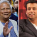 ইউনূসকে যুক্তরাষ্ট্র বেছে নিয়েছে বলে দাবি, নির্বাচনকে অবৈধ বললেন সজীব ওয়াজেদ জয়