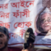 ভারত থেকে বাংলাদেশের রাজনীতিতে ফেরার ছক কষছেন নির্বাসিত আওয়ামী লীগ নেতারা