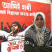 বাংলাদেশের তরুণরা কি ভারতের বিরুদ্ধে মুখ ফিরিয়ে নিচ্ছে?
