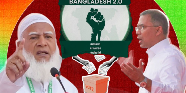 বাংলাদেশ ২.০ উত্তরাধিকারের লড়াই: পুরোনো মতাদর্শের স্বস্তি নাকি নতুন শুরুর ঝুঁকি