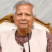 শঙ্কামুক্ত ও গ্রহণযোগ্য ভোট আয়োজন করতে সরকার দৃঢ় প্রতিজ্ঞ: প্রধান উপদেষ্টা