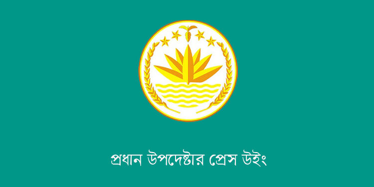 আসন্ন নির্বাচনে আসছেন ৩৩০ আন্তর্জাতিক পর্যবেক্ষক