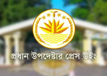 নির্বাচনী সহিংসতা ও হত্যাকাণ্ড নিয়ে টিআইবির প্রতিবেদনের প্রতিক্রিয়ায় অন্তর্বর্তী সরকারের বক্তব্য