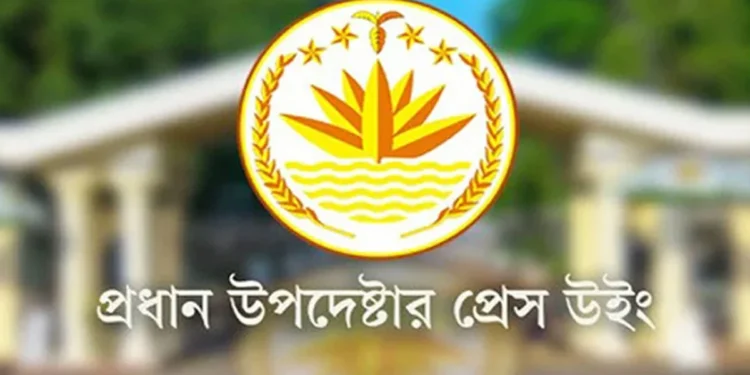 নির্বাচনী সহিংসতা ও হত্যাকাণ্ড নিয়ে টিআইবির প্রতিবেদনের প্রতিক্রিয়ায় অন্তর্বর্তী সরকারের বক্তব্য