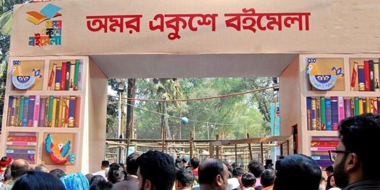 অমর একুশে বইমেলা ২০২৬-এর সময় পরিবর্তনসহ চার দাবিতে প্রধান উপদেষ্টার কাছে প্রকাশকদের স্মারকলিপি