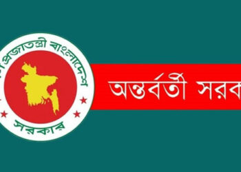 অন্তর্বর্তী সরকারের বিদায়লগ্নে ৮৫৬ প্রকল্পে ‘গ্রিন সিগন্যাল’: ১২ লাখ কোটি টাকার বিশাল কর্মযজ্ঞ