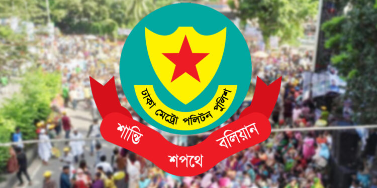 অফিস, আদালত ও হাসপাতালের ১০০ মিটারের মধ্যে হর্ন বাজানো নিষিদ্ধ: ডিএমপি