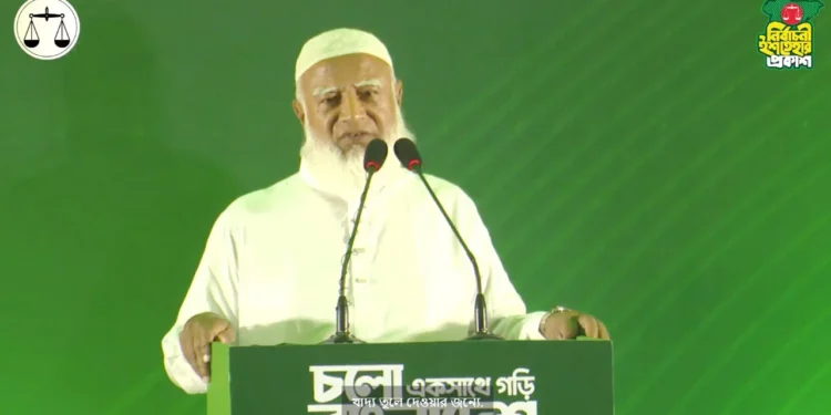 ইশতেহার ঘোষণা করছে জামায়াত